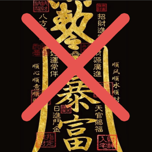 Stop Using 'Taoist Talisman Wallpapers' from Art Bloggers—A Deep Dive into the Taboos of Taoist Talismans, from Learning and Drawing to Modern Cultural Adaptations