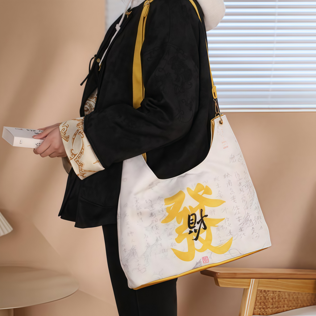 Mount Jiuhua Full Blessing Set