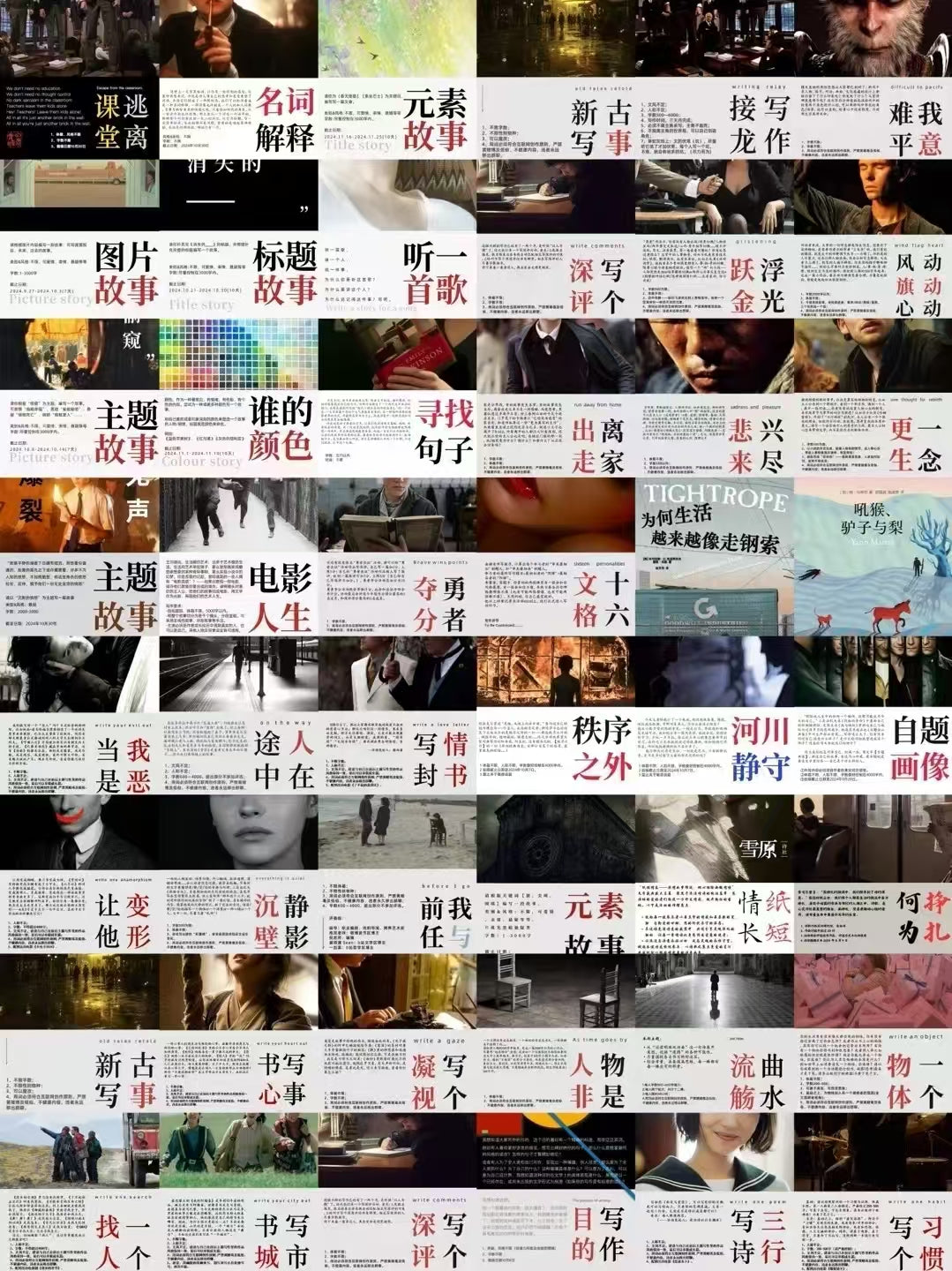 Wo Xin Reading Club - Where Words Ignite Thoughts