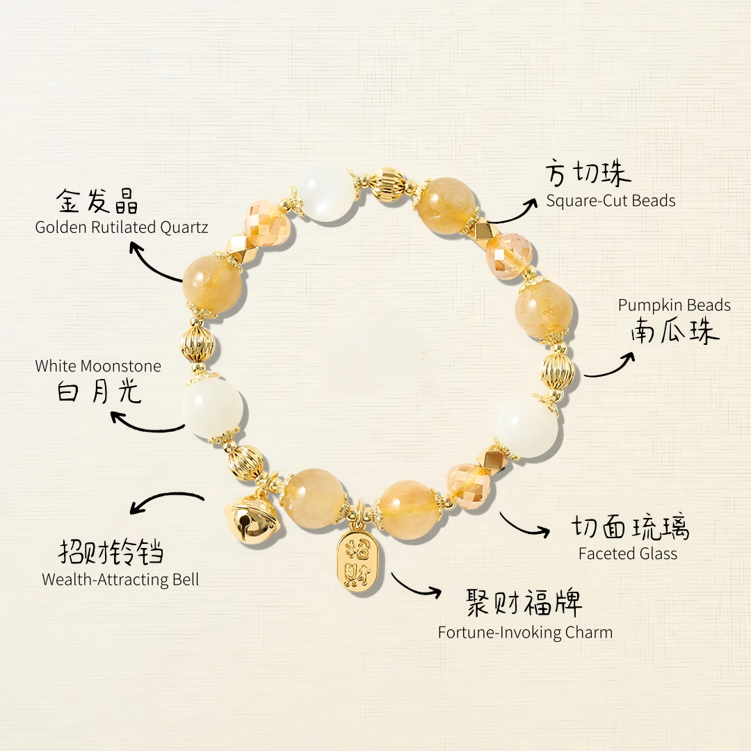 金发晶白月光水晶铃铛手链