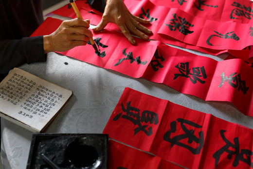 Feng Shui Consultation Purchase Guidelines