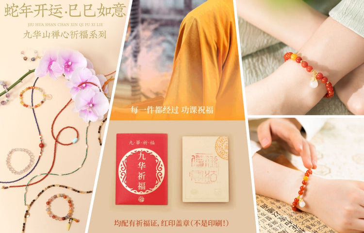 Sacred Buddhist Blessings