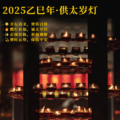 Perpetual Tai Sui Light | Authentic Rituals for Blessings and Protection
