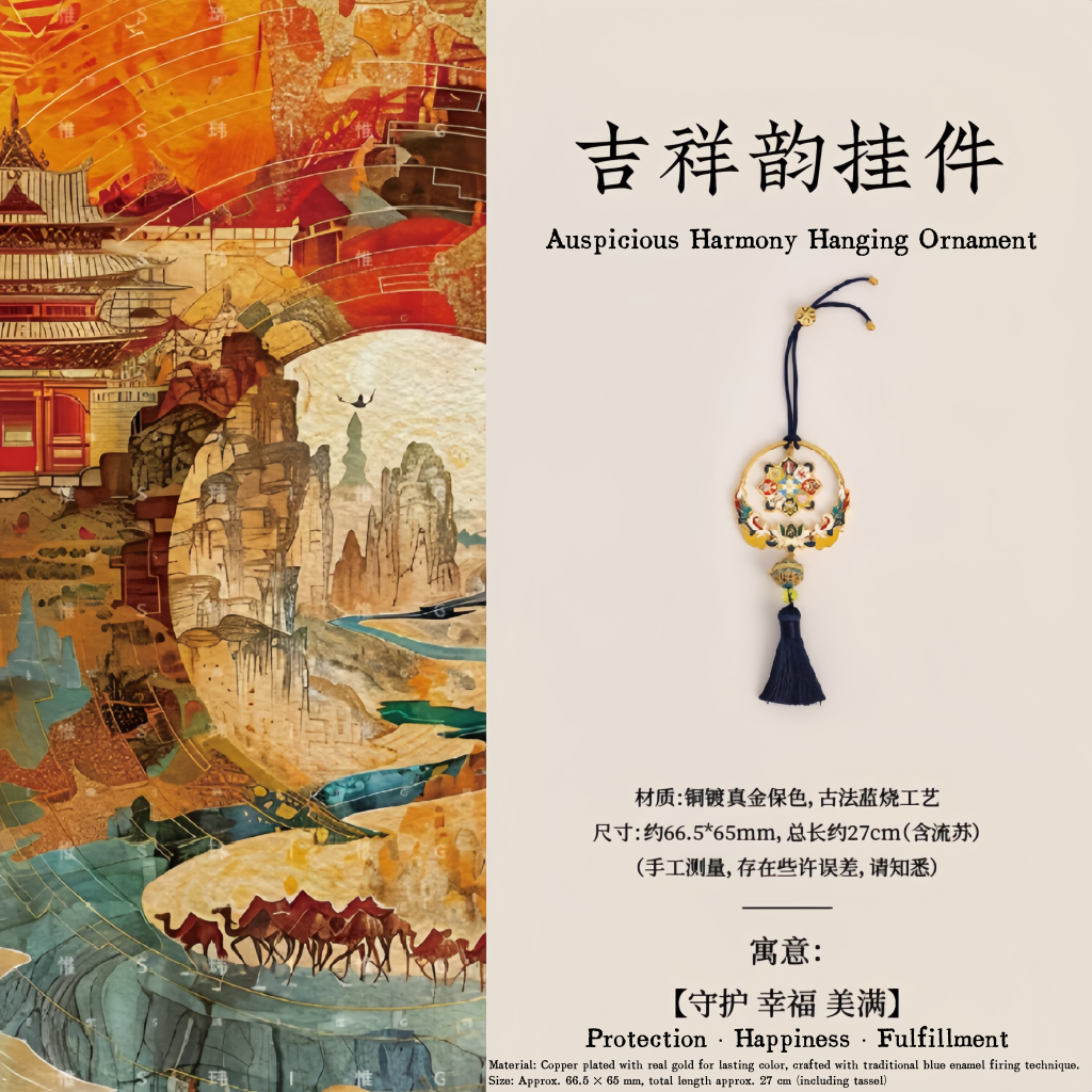 Mount Jiuhua Grand Blessing Protection Set