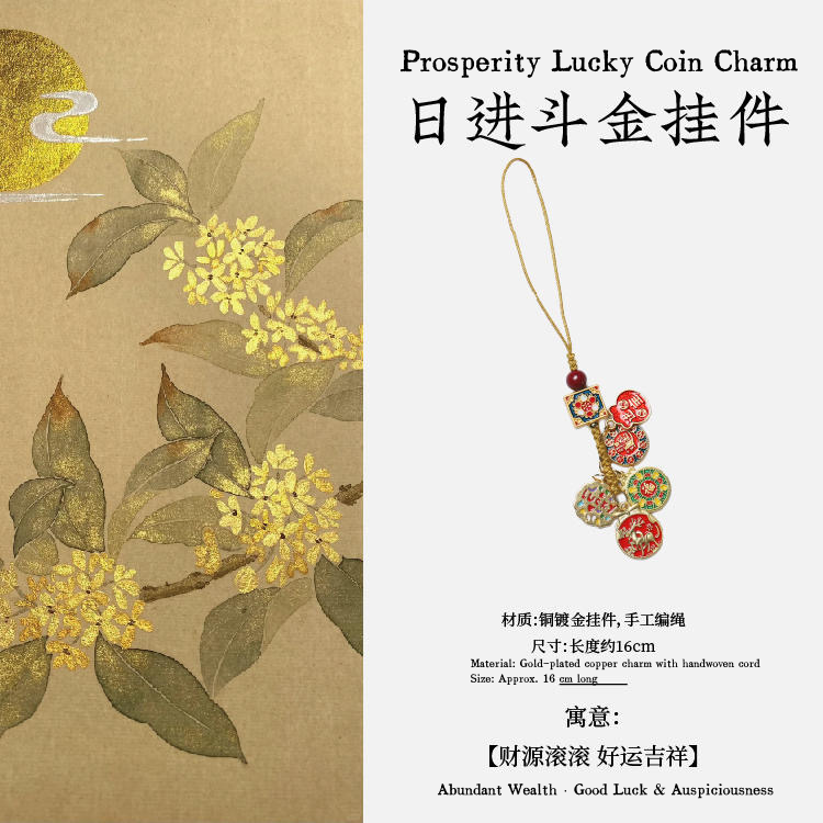 Mount Jiuhua Grand Blessing Protection Set