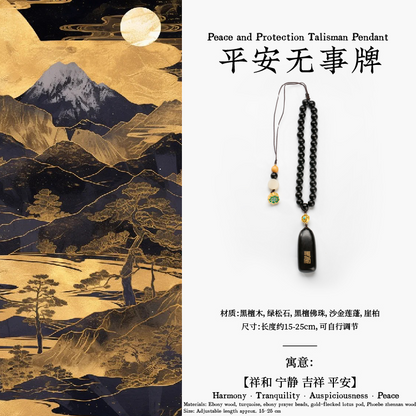 Mount Jiuhua Peaceful Commute Set