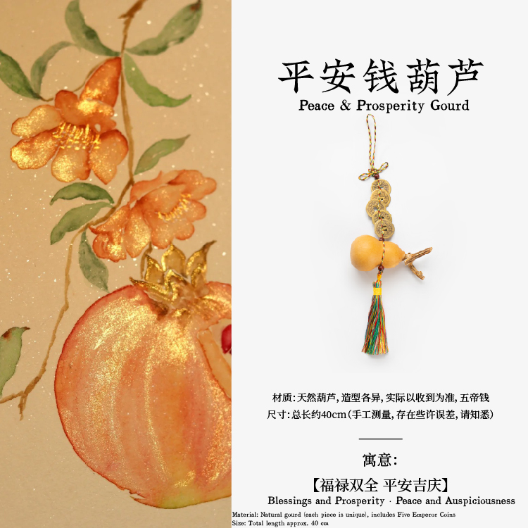 Mount Jiuhua Everyday Prosperity Set