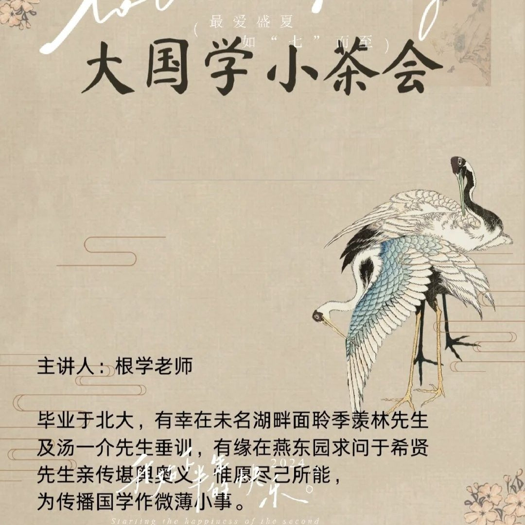 Eastern Psychological Counseling | I Ching Wisdom × Modern Psychology