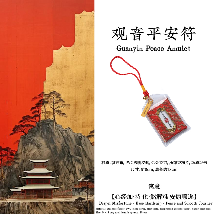 Mount Jiuhua Everyday Prosperity Set