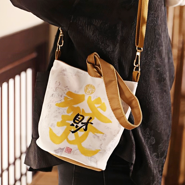 Mount Jiuhua Everyday Prosperity Set