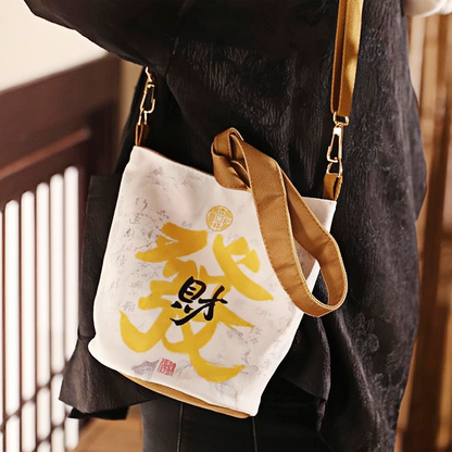 Mount Jiuhua Everyday Prosperity Set
