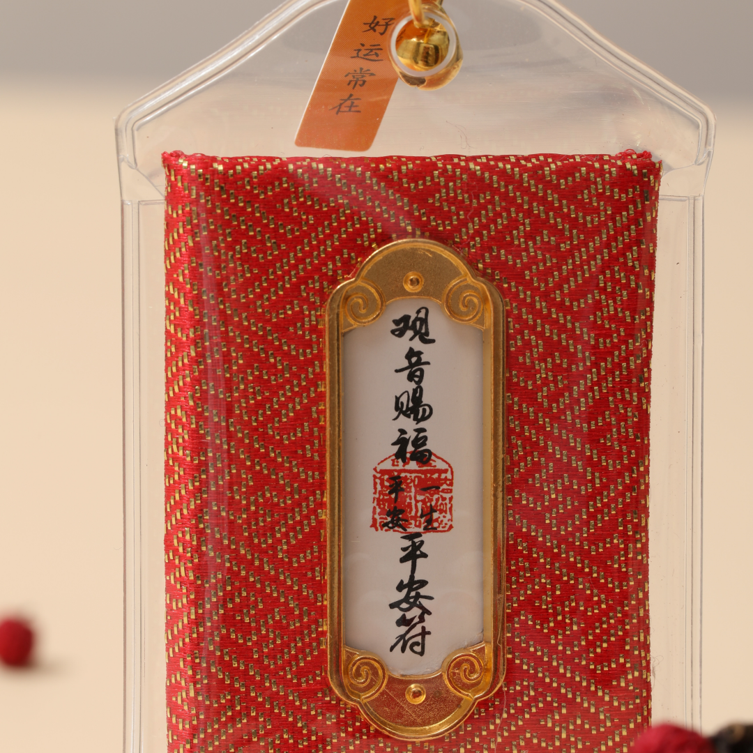 Mount Jiuhua Everyday Prosperity Set