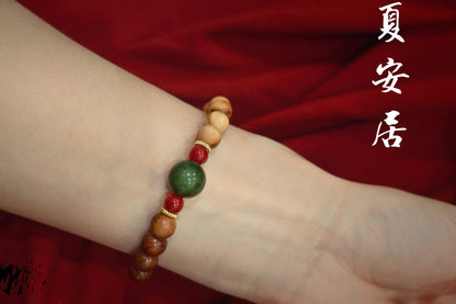 Summer Retreat | Yishi Rushi - ZEN CUSTOM BRACELET