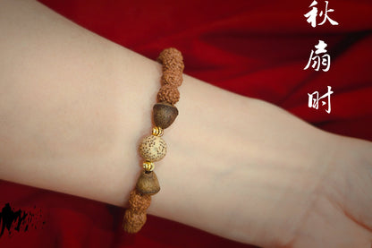 秋扇时 | 一时如是 - ZEN CUSTOM BRACELET