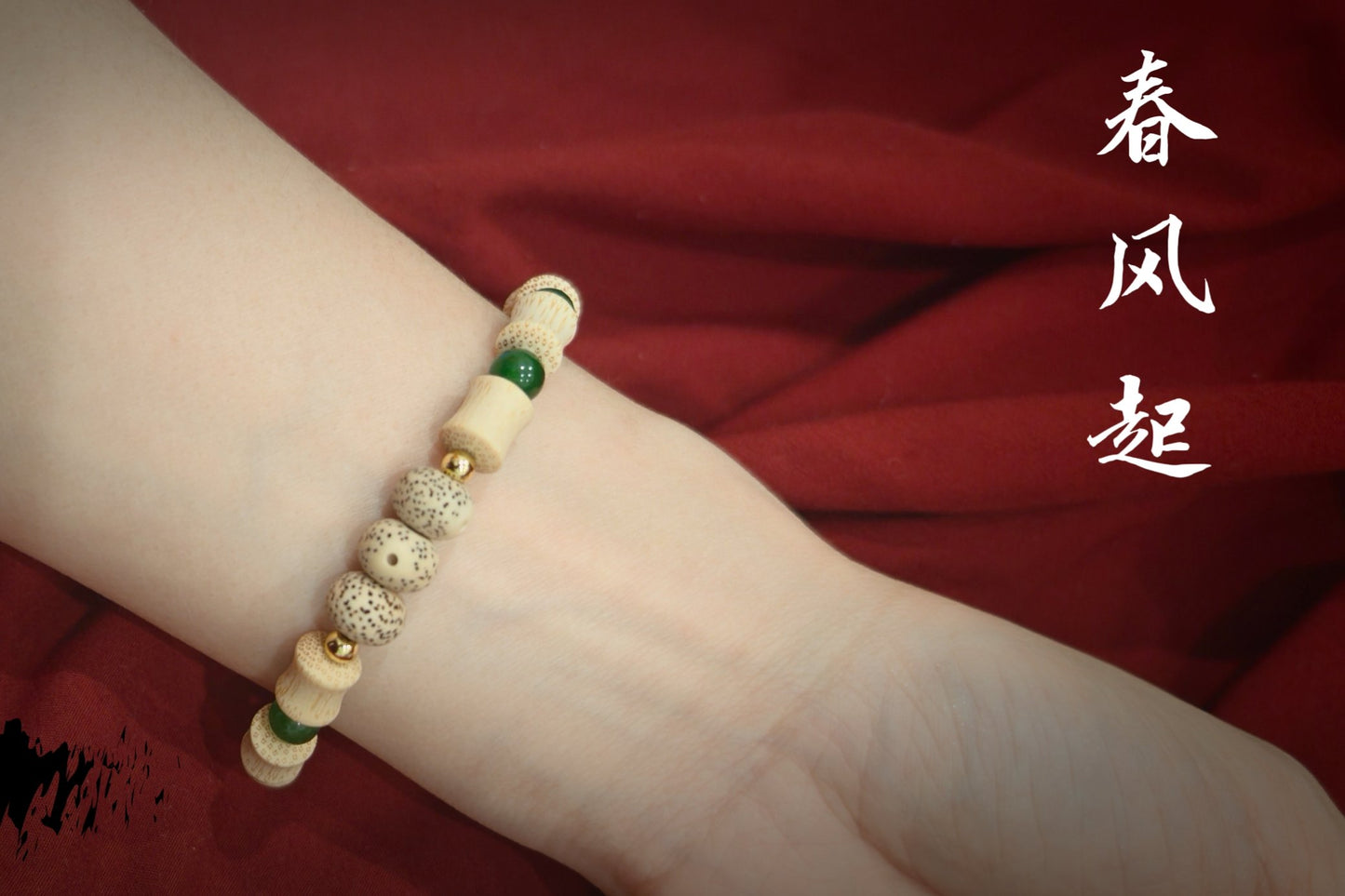 Spring Breeze | Yishi Rushi - ZEN CUSTOM BRACELET