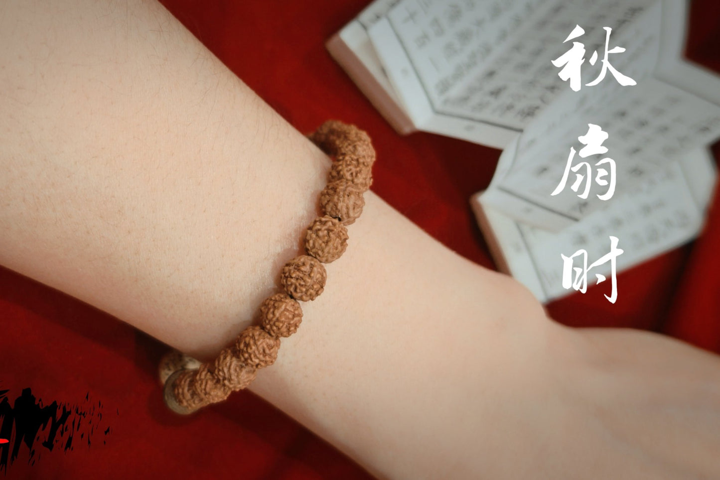 秋扇时 | 一时如是 - ZEN CUSTOM BRACELET