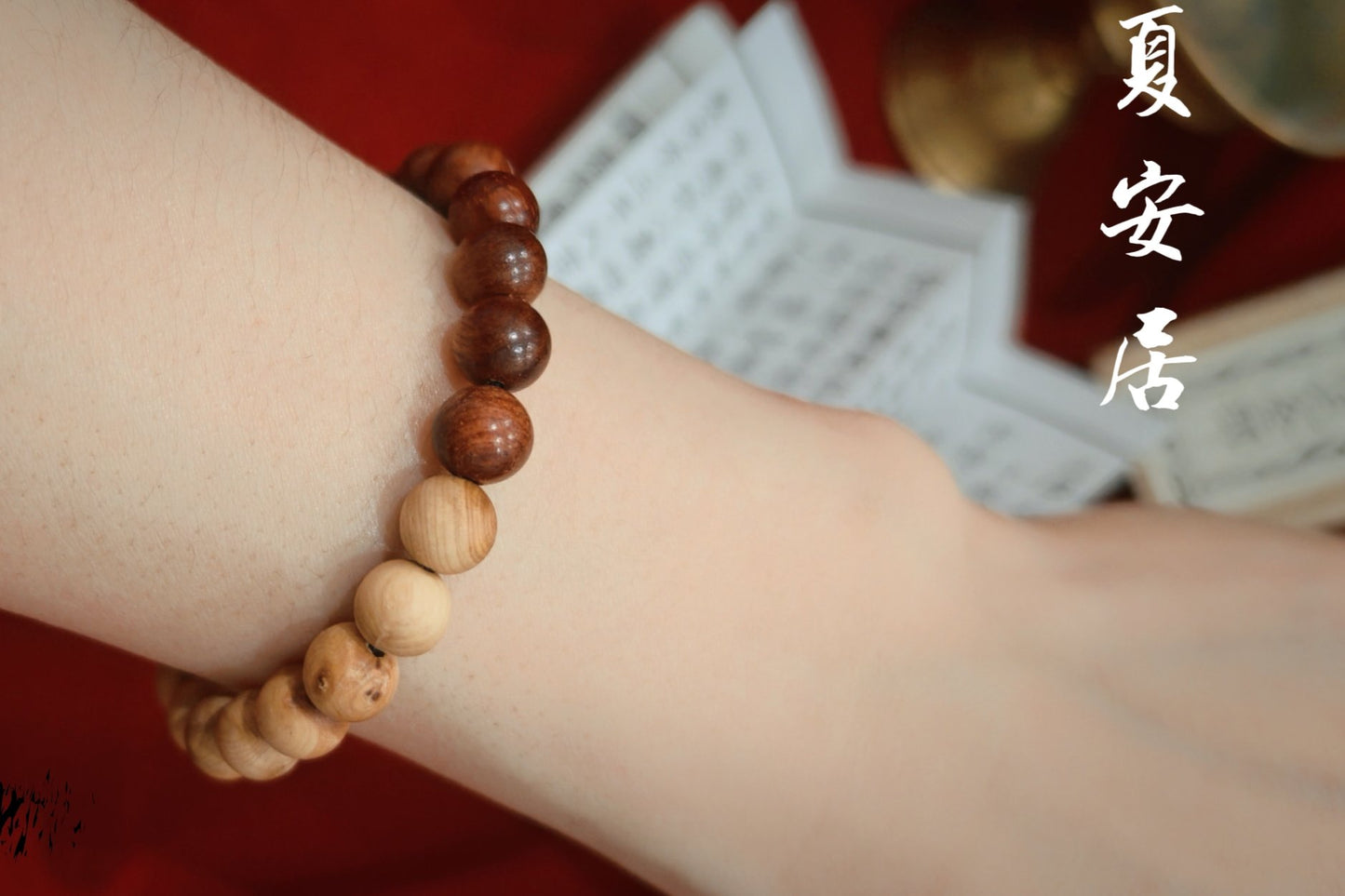 Summer Retreat | Yishi Rushi - ZEN CUSTOM BRACELET