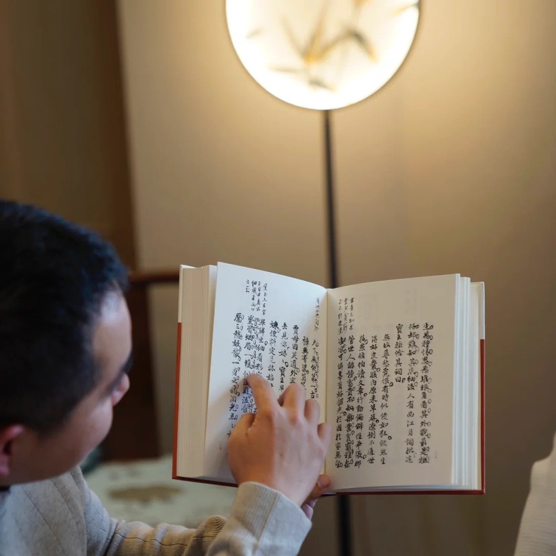 Eastern Psychological Counseling | I Ching Wisdom × Modern Psychology