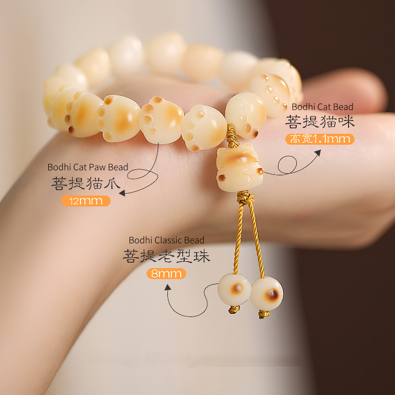 炭烧白玉菩提猫爪手串