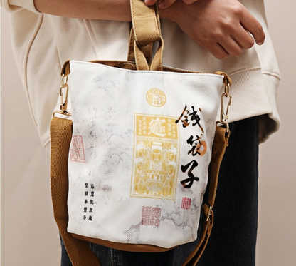 Mount Jiuhua Everyday Prosperity Set