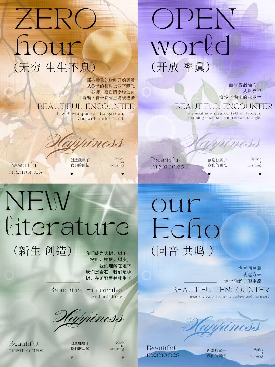 Wo Xin Reading Club - Where Words Ignite Thoughts