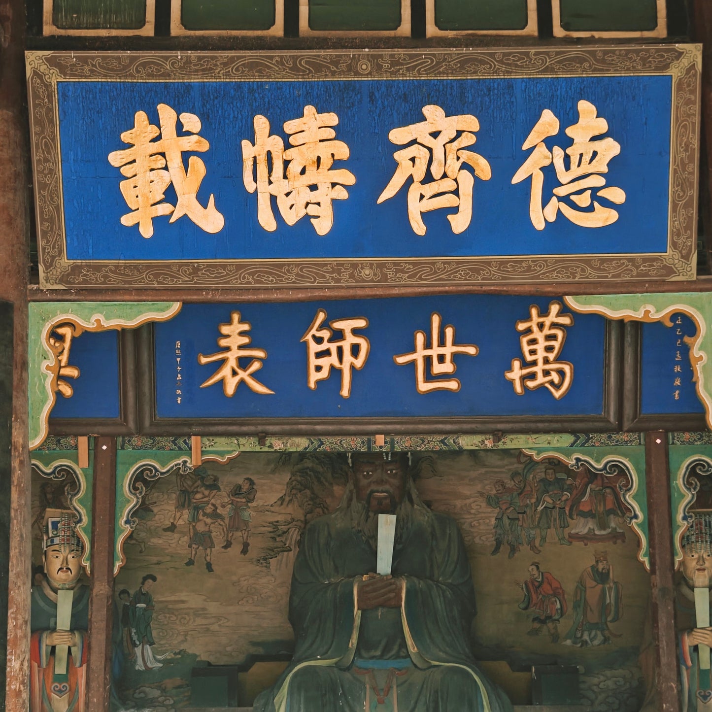 Effort Never Goes in Vain, Confucius Grants Wisdom — Pingyao Confucian Temple Proxy Worship