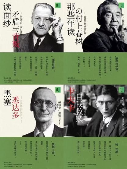 Wo Xin Reading Club - Where Words Ignite Thoughts