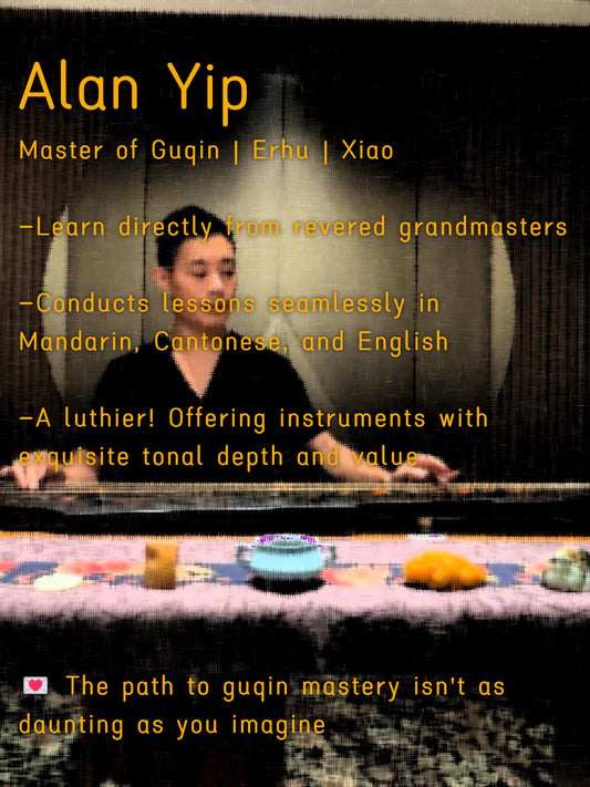 Eastern Musical Artistry - Guqin | Erhu | Xiao