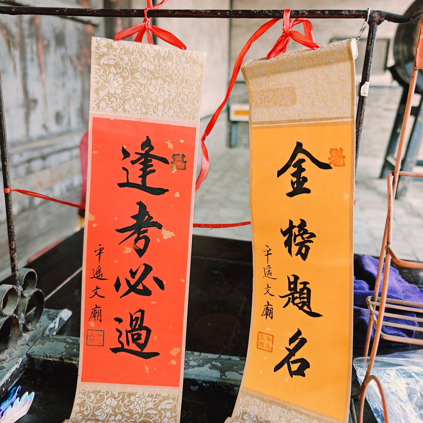 Effort Never Goes in Vain, Confucius Grants Wisdom — Pingyao Confucian Temple Proxy Worship