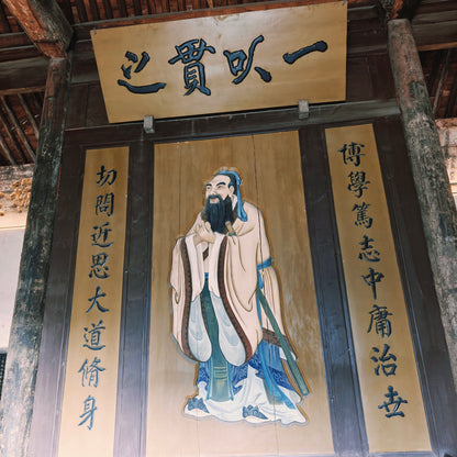 Effort Never Goes in Vain, Confucius Grants Wisdom — Pingyao Confucian Temple Proxy Worship