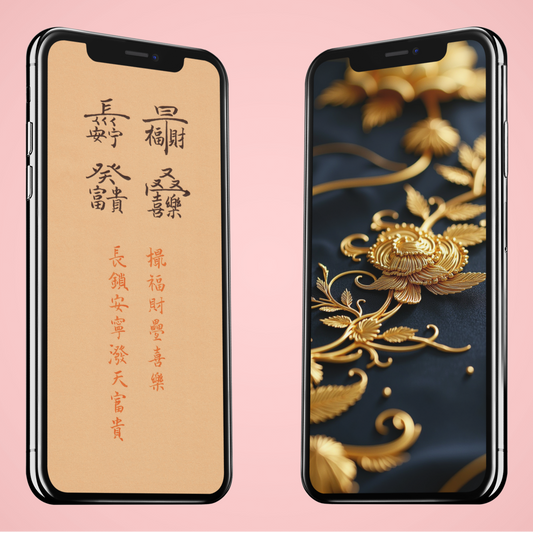 Chinese New Year Blessings & Five Elements Wallpapers