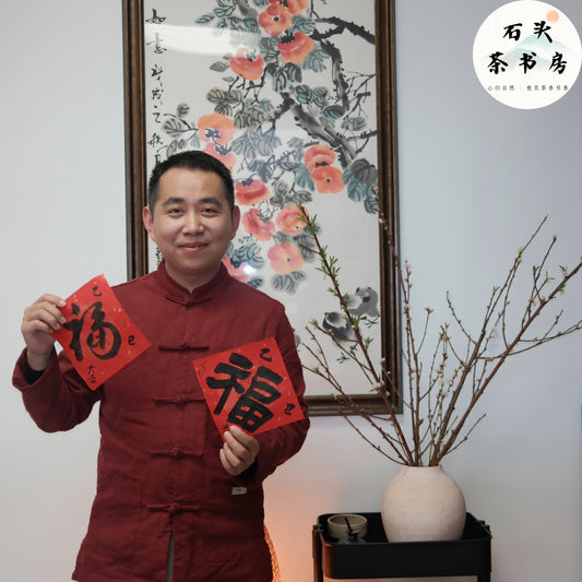Eastern Psychological Counseling | I Ching Wisdom × Modern Psychology