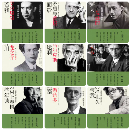 Wo Xin Reading Club - Where Words Ignite Thoughts