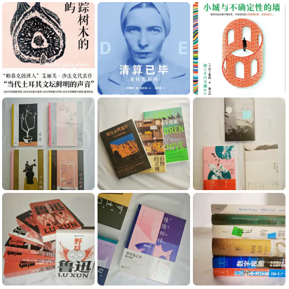 Wo Xin Reading Club - Where Words Ignite Thoughts